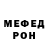 АМФЕТАМИН Розовый Migsi plays