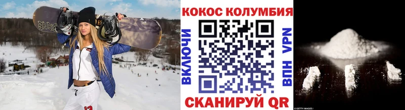 Кокаин Эквадор где купить Монино
