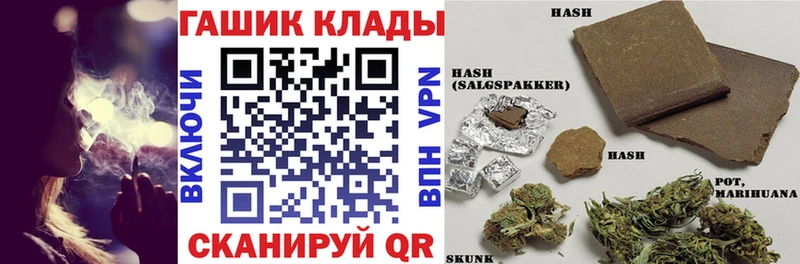 Гашиш гашик  Монино 