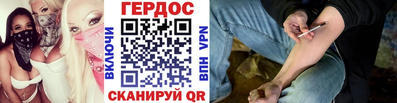где найти   Монино  ГЕРОИН афганец 