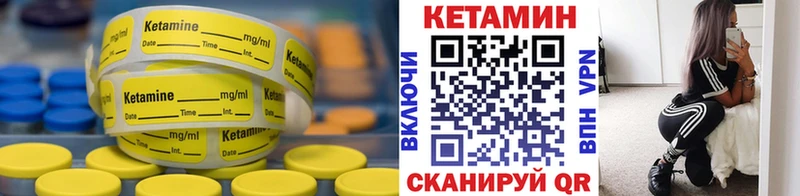 наркота  KRAKEN зеркало  Кетамин VHQ  Монино 