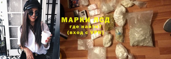 тгк Абаза