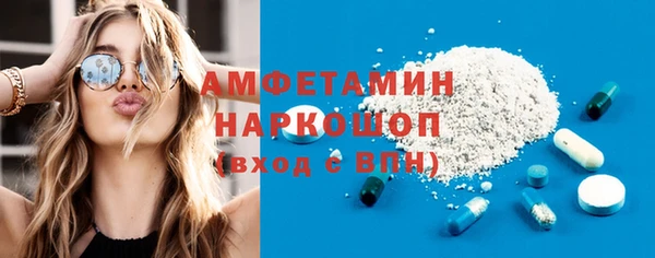 apvp Абдулино