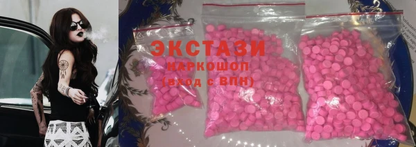 apvp Абдулино