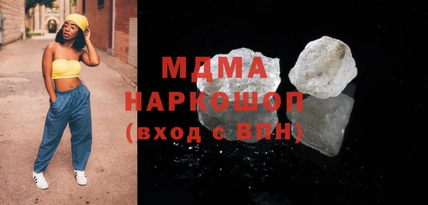 apvp Абдулино