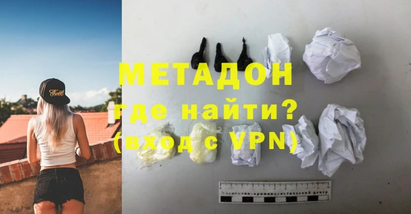 тгк Абаза
