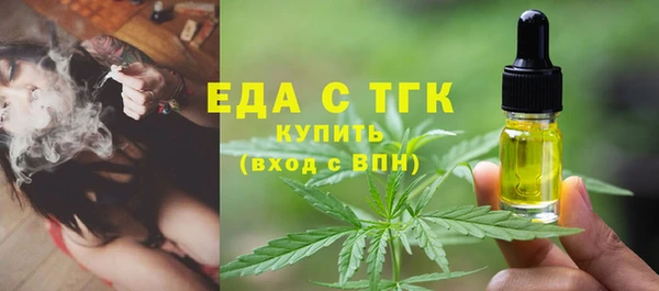 спайс Абинск