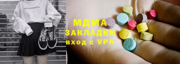спайс Абинск