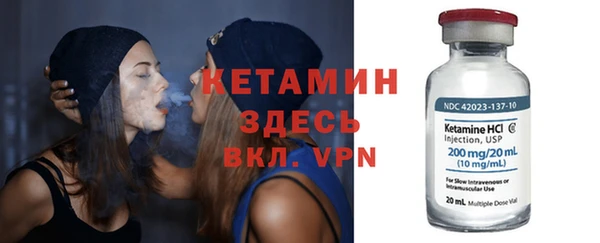 спайс Абинск