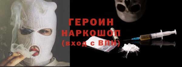 тгк Абаза