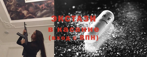 apvp Абдулино