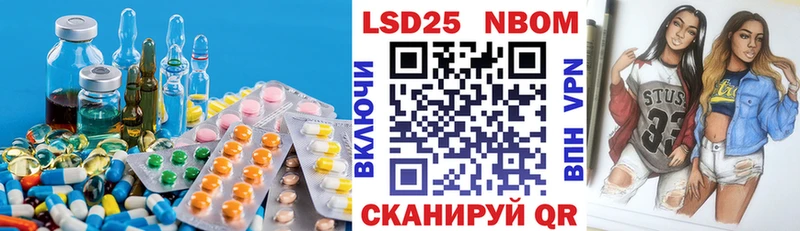 LSD-25 экстази кислота  Монино 