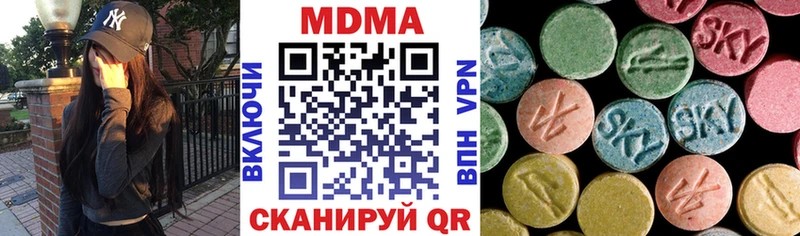 omg зеркало  Монино  MDMA молли  цена наркотик 