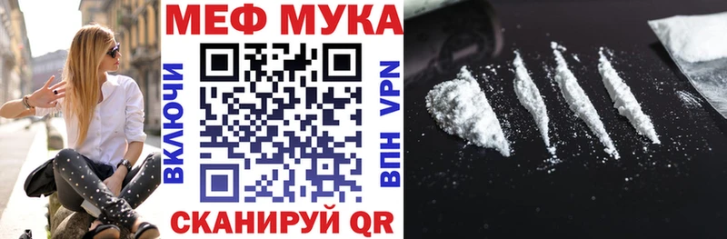 это какой сайт  купить наркотик  Монино  МЯУ-МЯУ mephedrone 