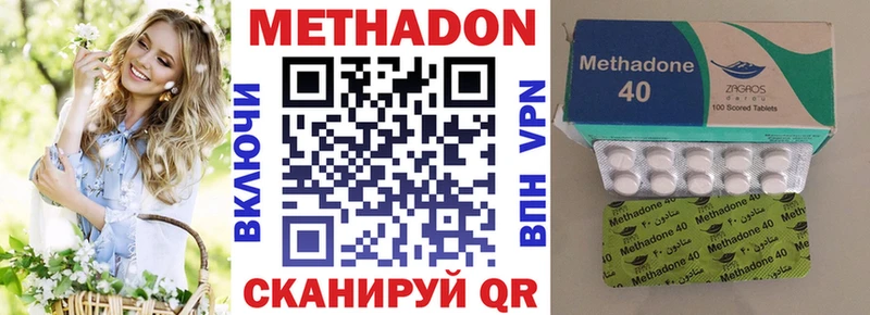 МЕТАДОН мёд  Монино 